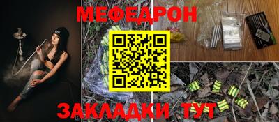прущий лед Шелехов