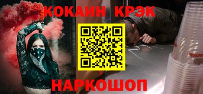 прущий лед Шелехов