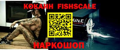 прущий лед Шелехов