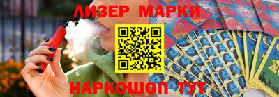 прущий лед Шелехов