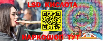 прущий лед Шелехов