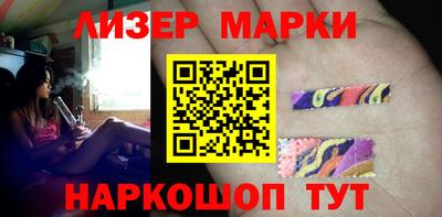 мяу мяу кристалл Шебекино