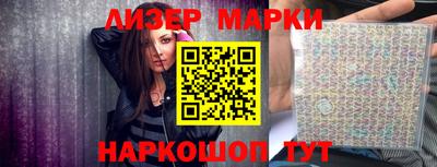 мяу мяу кристалл Шебекино