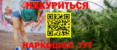мяу мяу кристалл Шебекино