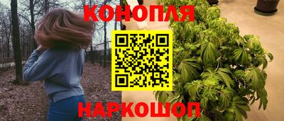 мяу мяу кристалл Шебекино