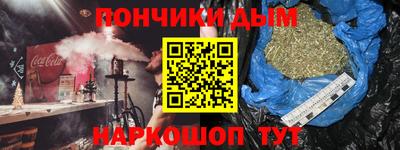 прущий лед Шелехов