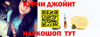 мяу мяу кристалл Шебекино