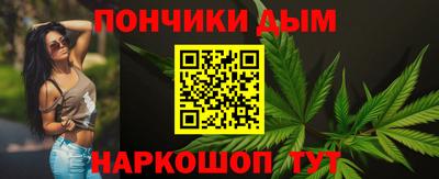 прущий лед Шелехов