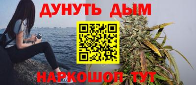 прущий лед Шелехов