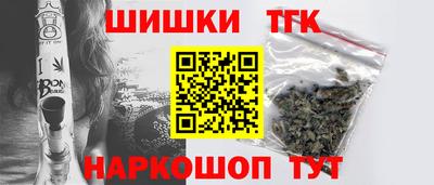 прущий лед Шелехов