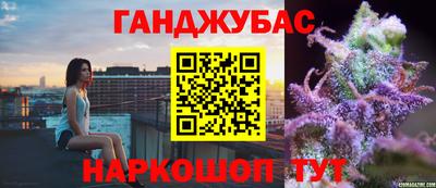 мяу мяу кристалл Шебекино