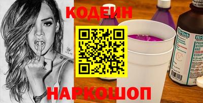 прущий лед Шелехов