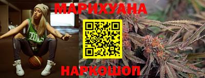 мяу мяу кристалл Шебекино
