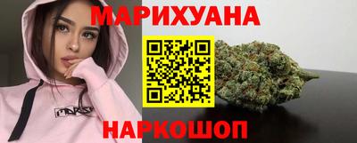 мяу мяу кристалл Шебекино