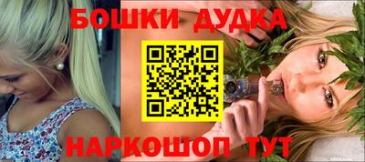 прущий лед Шелехов