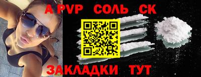 прущий лед Шелехов