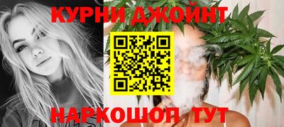 мяу мяу кристалл Шебекино