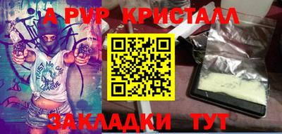 PSILOCYBIN Шахты