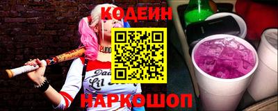мяу мяу кристалл Шебекино