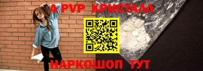 прущий лед Шелехов