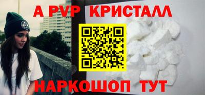 PSILOCYBIN Шахты