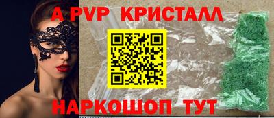 PSILOCYBIN Шахты
