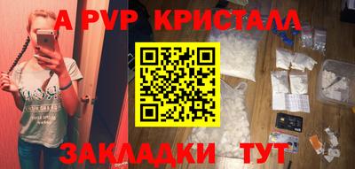 прущий лед Шелехов