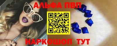 мяу мяу кристалл Шебекино