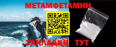 прущий лед Шелехов