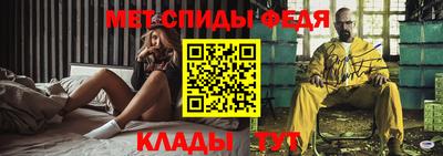 прущий лед Шелехов