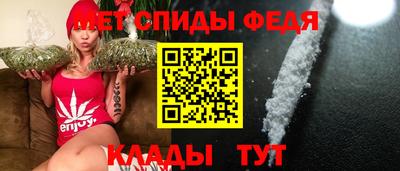 мяу мяу кристалл Шебекино