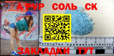 прущий лед Шелехов