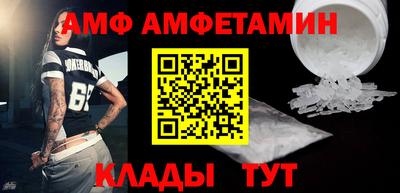 прущий лед Шелехов