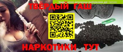 прущий лед Шелехов
