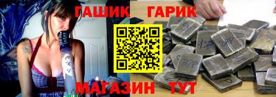 мяу мяу кристалл Шебекино