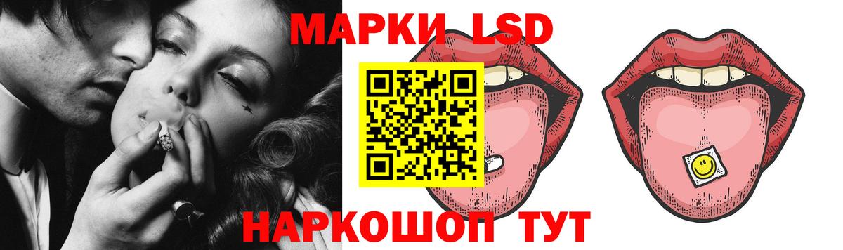 LSD-25 экстази  Лсд 25 экстази ecstasy  Вход с VPN  Знаменск  LSD-25 экстази кислота 